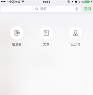 微信如何找到朋友圈的历史记录 找到朋友圈历史记录的方法