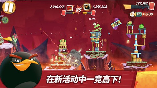 愤怒的小鸟2礼包码大全 愤怒的小鸟2最新兑换码一览