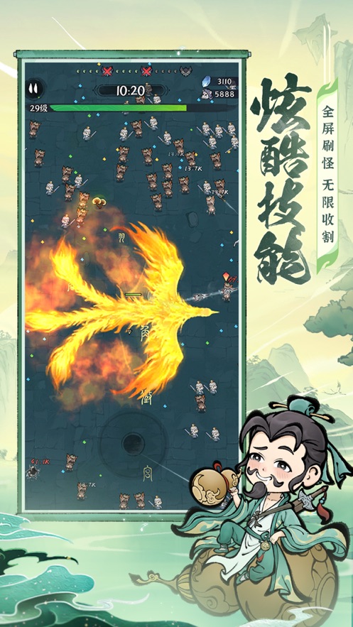 诛天剑侠最强武器是什么 诛天剑侠最强武器推荐