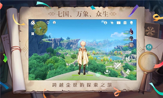 原神角色强度排行最新 原神最新角色强度排行榜