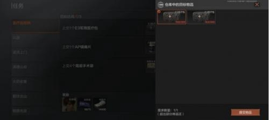 暗区突围医疗订单任务怎么做 暗区突围医疗订单任务完成攻略