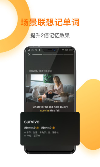 一点英语APP怎么补打卡 补打卡操作教程