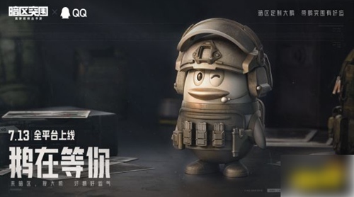暗区突围怎么获得安全箱 暗区突围安全箱获取教程