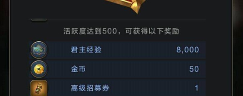 乱世王者怎么获得将灵 乱世王者将灵怎么获取