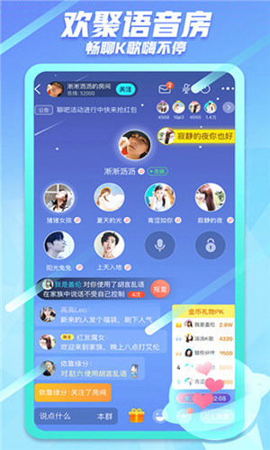 派派怎么才能退出家族 派派退出家族的方法