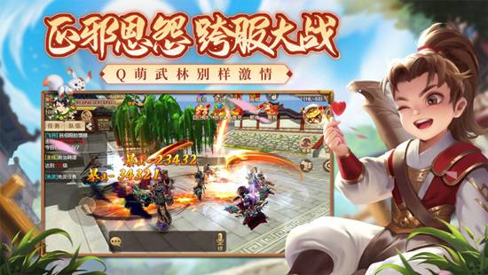 热血江湖全职业分析 热血江湖最新职业分析