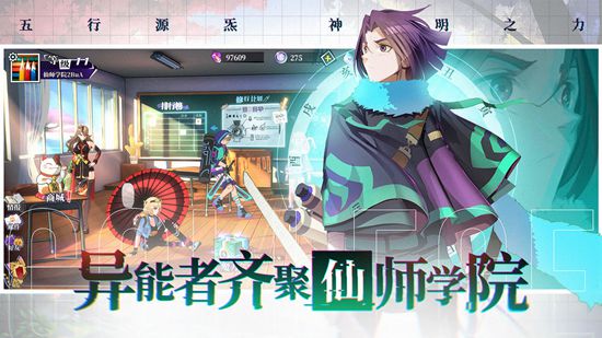 奇门之上装备怎么搭配 奇门之上装备搭配攻略