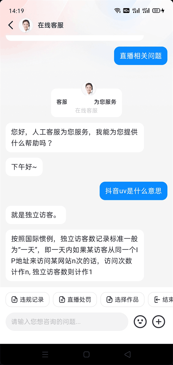 抖音uv价值是什么意思 UV价值全面解析
