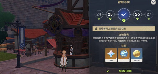 原神如何快速获得原石 原神快速获得原石的方法