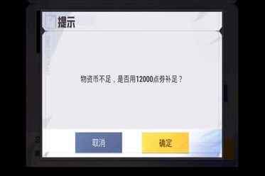 和平精英路特斯满级要多少钱 路特斯满级价格一览