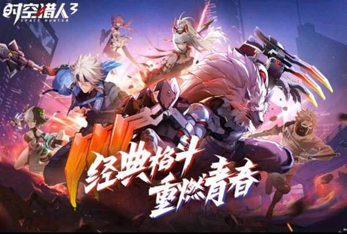时空猎人3百题斩活动答案 百题斩的所有答案