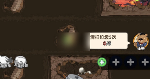动物联盟大探索怎么清扫垃圾 动物联盟大探索垃圾清扫教程