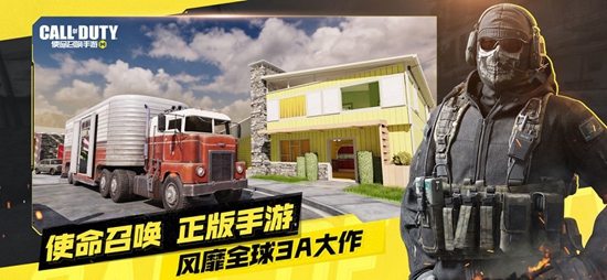 使命召唤手游兑换码如何获取 使命召唤手游的实测大礼包