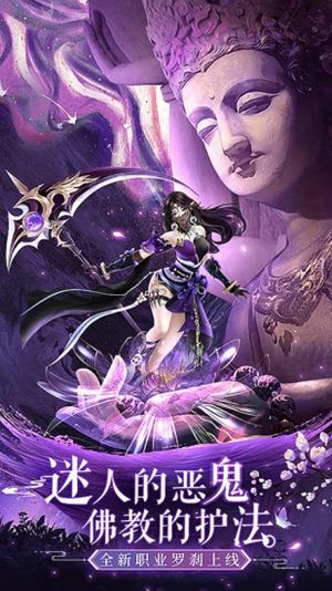 天之禁诸界破碎哪个职业厉害 天之禁诸界破碎职业选择