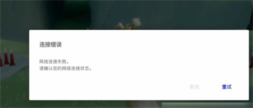 光遇断线怎么回到原来的房间 断线重新连接回去找到好友的方法