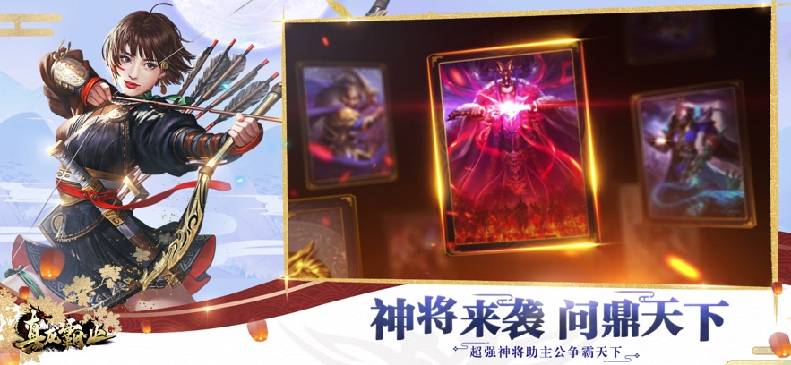 真龙霸业怎么快速发展 真龙霸业发展攻略