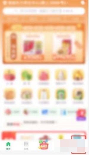 朴朴app如何购买礼品卡 朴朴app购买礼品卡方法介绍