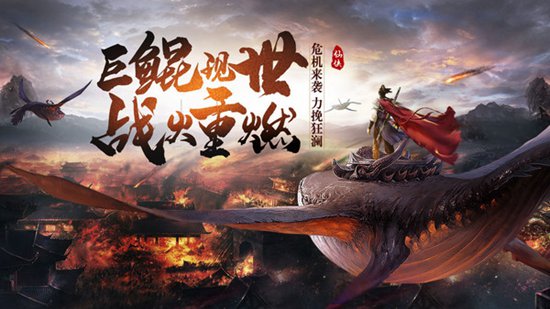 太古封魔录职业推荐 太古封魔录职业选择