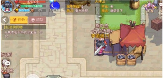 航海日记2全球怎么跑商利润最高 全球跑商高利润攻略方法