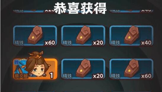 咸鱼之王一直不出蔡文姬怎么办 蔡文姬开箱技巧分享