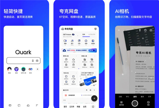 夸克浏览器怎么取消会员自动续费 夸克浏览器取消会员自动续费方法步骤