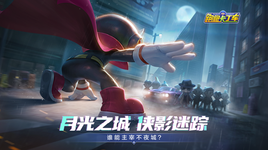 跑跑卡丁车怎么获得S级好车 跑跑卡丁车十连抽技巧