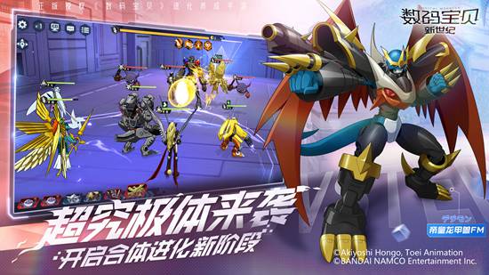 数码宝贝新世纪杰克斯兽怎么加点 数码宝贝新世纪杰克斯兽加点攻略