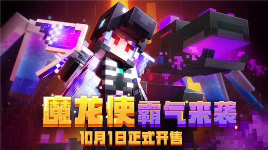 我的世界里指令有哪些 我的世界指令代码大全