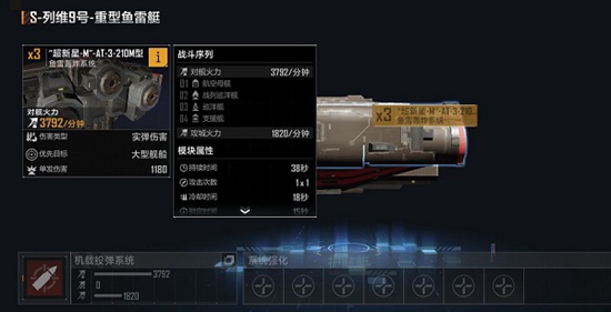 无尽的拉格朗日列维9号怎么获得 无尽的拉格朗日列维9号获得方法