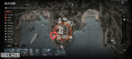 暗区突围休闲躺椅在哪里 暗区突围休闲躺椅位置介绍