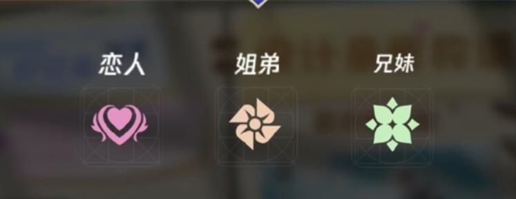 王者荣耀亲密关系怎么改称号 亲密关系称号更改技巧分享