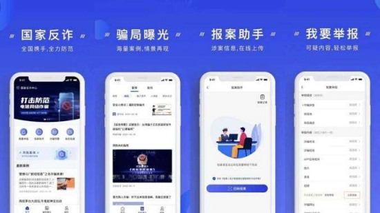 国家反诈中心app怎么开启来电预警 开起来电预警的操作方法