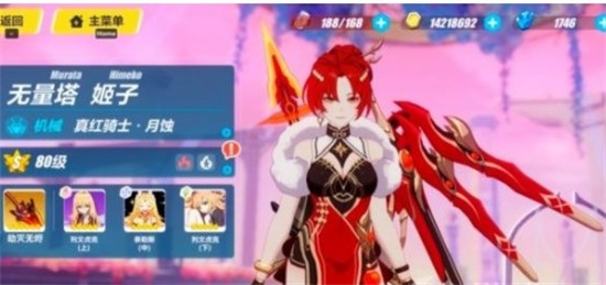 崩坏3真红骑士月蚀​乐土终尽通关玩法是什么 真红骑士月蚀​乐土终尽通关玩法攻略