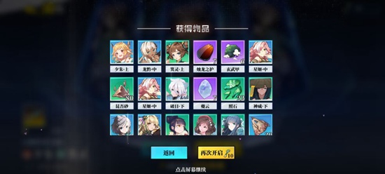 奇门之上角色强度排行 奇门之上最强角色排名