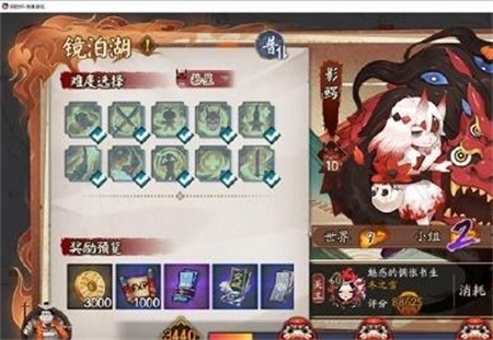 阴阳师镜泊湖影鳄怎么打 镜泊湖影鳄打法攻略