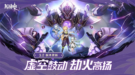原神3.2强势角色有哪些 3.2角色强度排行一览