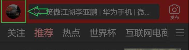 今日头条黑屏怎么恢复正常状态 黑屏解决方式分享