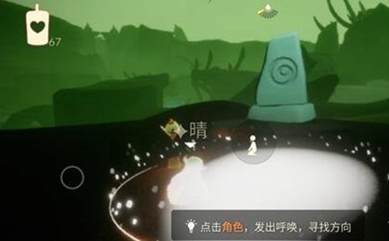 光遇巨兽荒原在哪 巨兽荒原位置介绍