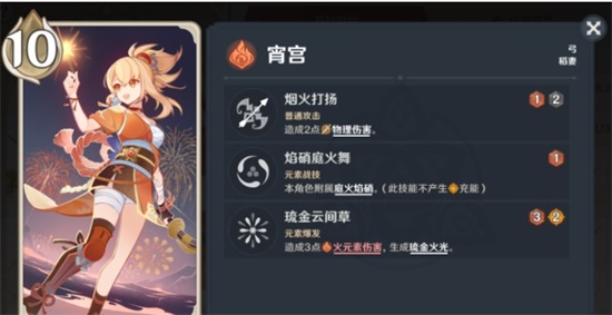 原神3.4七圣召唤会有什么更新 3.4七圣召唤更新内容一览