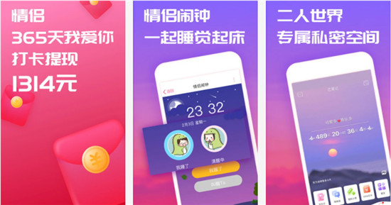 恋爱记怎么解除关系 恋爱记解除情侣关系详细操作步骤