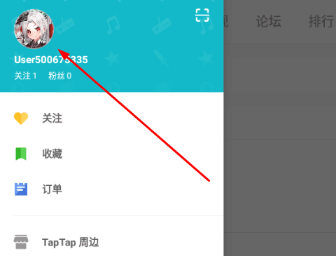 taptap怎么切换国际版 国际版切换技巧分享