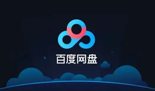 百度网盘app怎么新建文件夹 操作流程一览