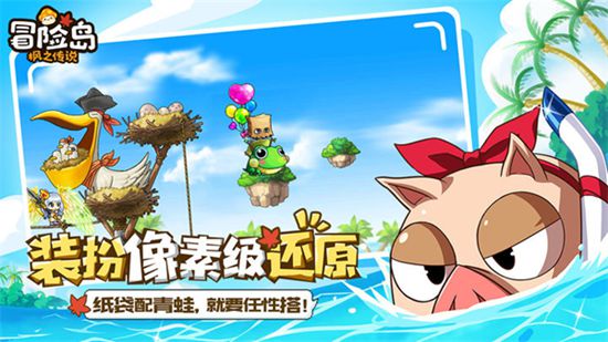 冒险岛枫之传说选择什么职业比较好 职业选择推荐