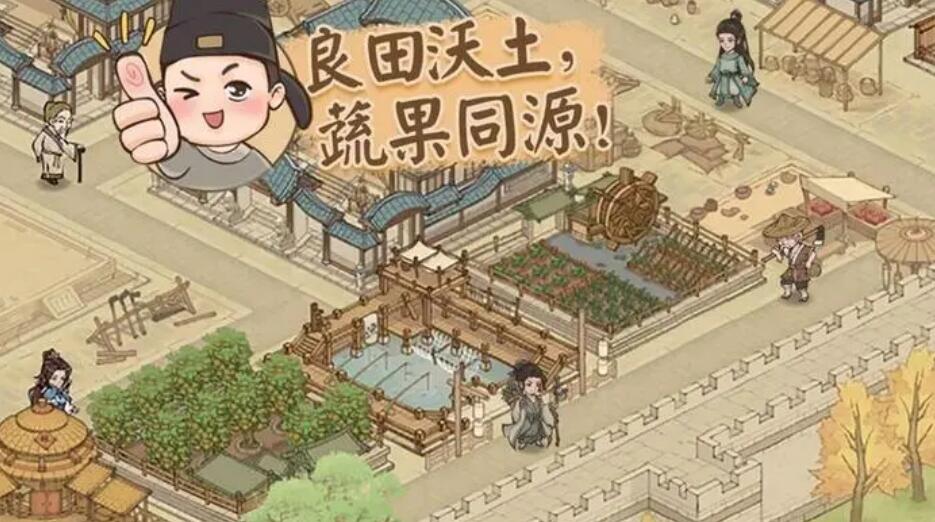 这城有良田最强僚属是谁 僚属强度排行分享2023
