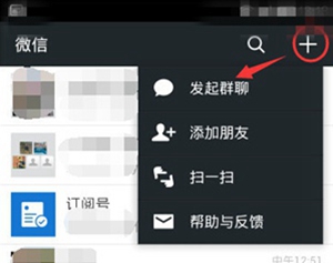 微信怎么知道好友是否把我删了 查询好友是否把我删了的方法