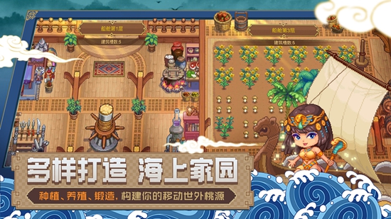 航海日记2火炮图纸怎么获得 火炮图纸获得方法介绍