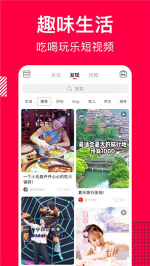 怎么在香哈菜谱上面发布自己的菜谱 香哈菜谱发布帖子的方法
