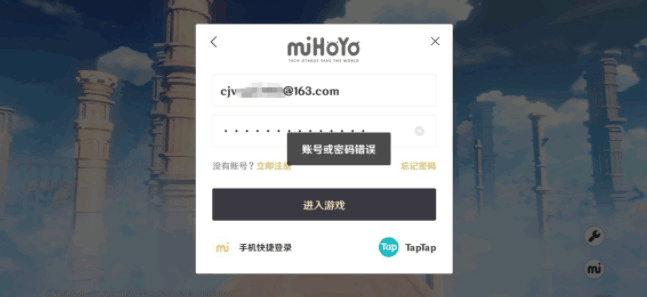 米游社账号封禁如何解除 账号封禁解除技巧分享