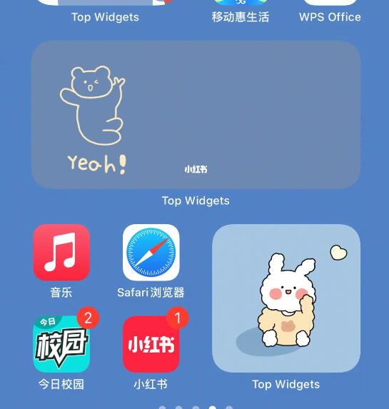 万能小组件为什么设置之后桌面上要显示万能小组件字样 万能小组件字样去除方式分享