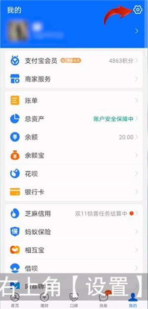 芒果tv怎么关闭自动续费 芒果tv怎么关闭自动续费支付宝